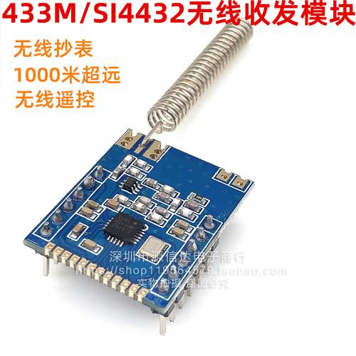 抄表模块厂家,品牌,图片,热帖
